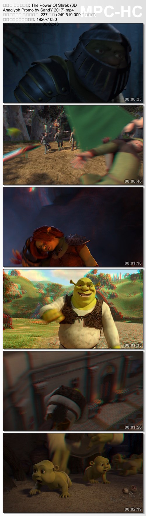 The Power Of Shrek (3D Anaglyph Promo)