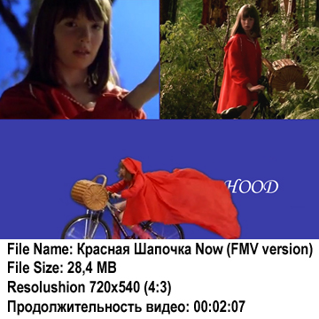   Now (FMV version)