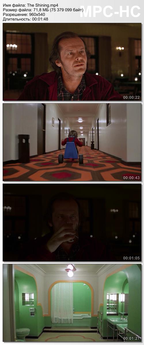 The Shining?