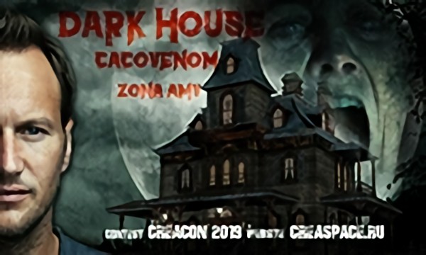 Dark House