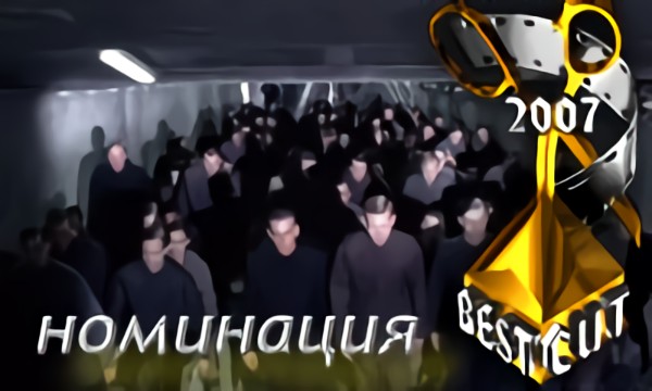 Breaking Benjamin - So Cold
Video: Equilibrium
Автор: One_More_User
Rating: 4.6