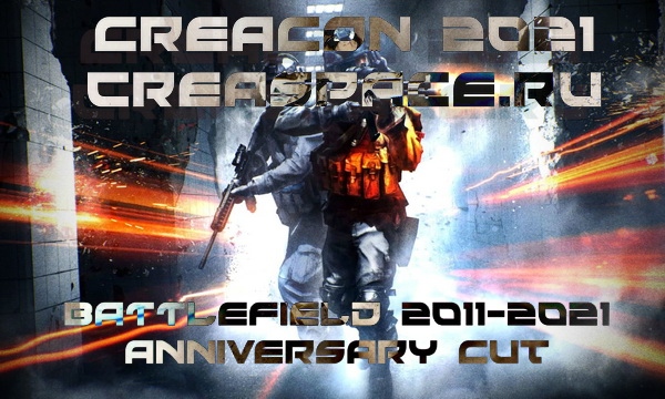 Battlefield 2011-2021 Anniversary Cut