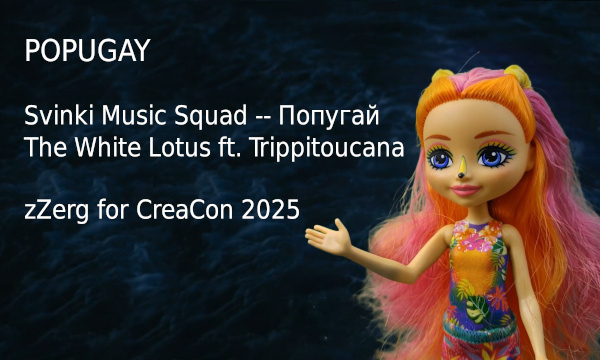 �����: zzerg