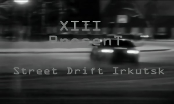 Street Drift Irkutsk