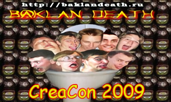 Baklan Death -  ,  