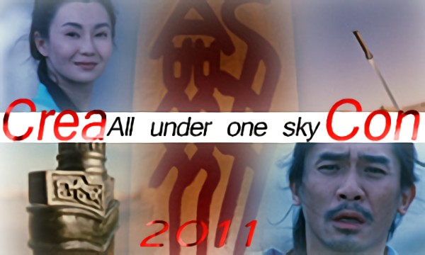 All Under One Sky