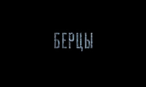 Unkle - When Things Explode, Restless
Video: Берцы
Автор: Madfield
Rating: 4.5