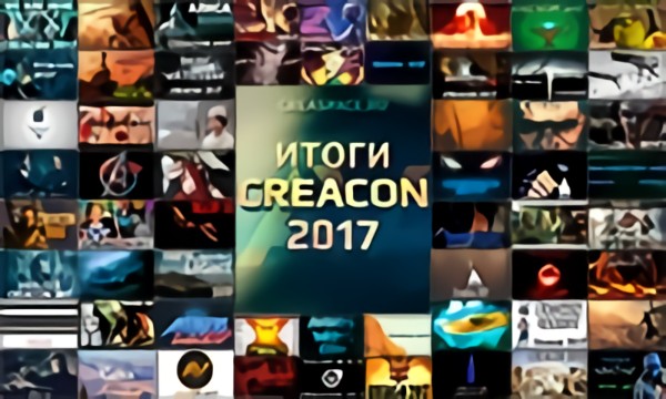 Vibe Tracks - Take You Home Tonight
: Creacon 2017
: Genickus
: 4.2