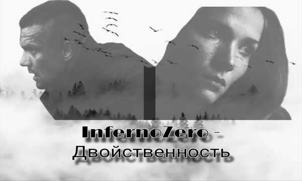 : InfernoZero