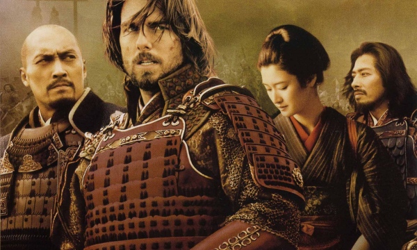   The Last Samurai